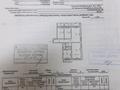 4-бөлмелі пәтер · 85.3 м² · 6/9 қабат, Н.Назарбаева 24 — Каирбаева, бағасы: 40 млн ₸ в Павлодаре — фото 11