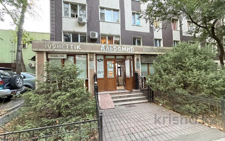 Свободное назначение, офисы, магазины и бутики, склады, салоны красоты, бани, гостиницы и зоны отдыха, фитнес и спорт, медцентры и аптеки, образование, развлечения, конференц-залы, кабинеты и рабочие места, студии · 85 м² за 800 000 ₸ в Алматы, Алмалинский р-н — фото 2