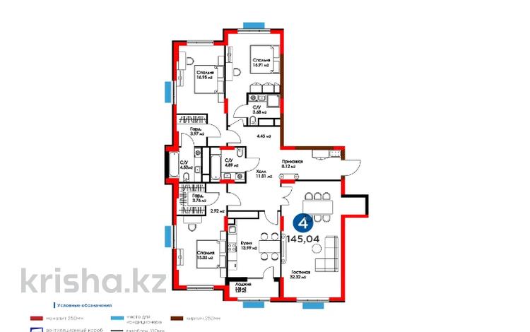 4-комнатная квартира, 145.8 м², 9/14 этаж, мкр Нурсат 25 за ~ 104.1 млн 〒 в Шымкенте, Каратауский р-н — фото 2