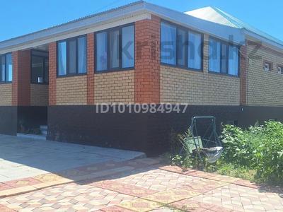 Отдельный дом · 5 комнат · 268 м² · 19 сот., Старый город за 52 млн ₸ в Актобе