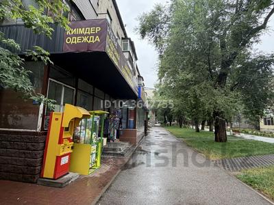 Свободное назначение, магазины и бутики, склады, кабинеты и рабочие места · 4 м² за 35 000 ₸ в Алматы, Турксибский р-н