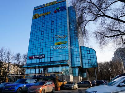 Свободное назначение, офисы • 52.2 м² за 620 000 〒 в Алматы, Алмалинский р-н