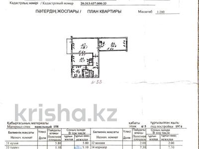 3-бөлмелі пәтер · 58.8 м² · 4/5 қабат, Орбита-2 ш/а. 30, бағасы: 40 млн ₸ в Алматы, Бостандыкский р-н