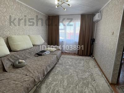 Продажа квартир в Улытау обл.: 1-комнатная квартира · 34 м² · 4/5 этаж, Сейфуллина 48 за 10 млн 〒 1-комнатная квартира · 34 м² · 4/5 этаж, Сейфуллина 48 за 10 млн 〒 в Жезказгане