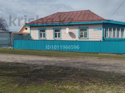 Отдельный дом · 4 комнаты · 242 м² · 10 сот., Ауельбекова 10 за ~ 15.5 млн ₸ в Саумалколе