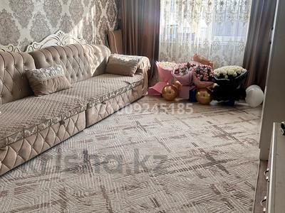 2-бөлмелі пәтер · 55.5 м² · 5/9 қабат, мкр Аксай-1А 26 — Толеби Момышулы, бағасы: 41 млн ₸ в Алматы, Ауэзовский р-н