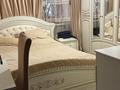 2-бөлмелі пәтер · 55.5 м² · 5/9 қабат, мкр Аксай-1А 26 — Толеби Момышулы, бағасы: 41 млн ₸ в Алматы, Ауэзовский р-н — фото 10