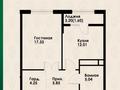 1-комнатная квартира · 45.5 м² · 11/12 этаж, Макатаева - Байтурсынова 281 за 41.9 млн ₸ в Алматы, Алмалинский р-н