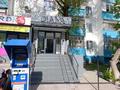Салоны красоты · 65 м² за 60 млн ₸ в Конаеве