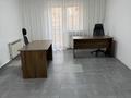 Офисы · 24 м² за 250 000 ₸ в Алматы, Бостандыкский р-н — фото 2