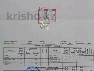 1-бөлмелі пәтер · 37 м² · 3/10 қабат, ул. Чингиза Айтматова 59, бағасы: 21 млн ₸ в Астане, Есильский р-н