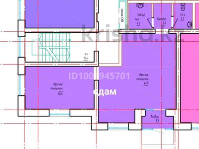 Свободное назначение · 80 м² за 350 000 〒 в Кокшетау
