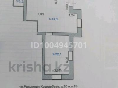 Еркін · 75.9 м², бағасы: 350 000 〒 в Кокшетау