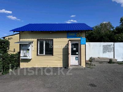 Магазин с домом · 100 м², бағасы: 27.5 млн 〒 в Сарани