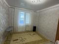 3-комнатная квартира · 62.7 м² · 7/9 этаж, мкр Жилгородок, проспект мира за 17.5 млн ₸ в Актобе — фото 11