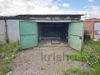 Гараж · 24 м² · мкр Омега, ул. Академика Асана Тайманова 225 — Гаражный кооператив &amp;quot;Чаган&amp;quot;, бағасы: 1 млн ₸ в Уральске