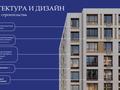 1-комнатная квартира · 35.86 м² · 11/12 этаж, Е-15 5 за ~ 23.3 млн ₸ в Астане, Нура р-н — фото 3