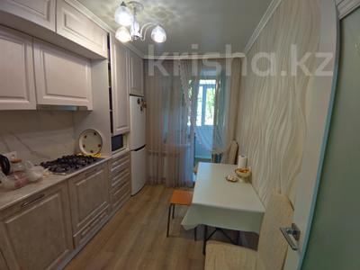 2-комнатная квартира · 46.3 м² · 1/9 этаж, мкр Юго-Восток, Республики за 19 млн ₸ в Караганде, Казыбек би р-н