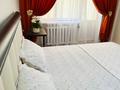 2-бөлмелі пәтер · 42 м² · 5 қабат, Айтеке би 24 кв40Hugga bar,Площадь,Жайна 40, бағасы: 16 000 ₸ в  — фото 3