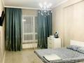 1-комнатная квартира · 48.5 м² · 10/12 этаж, Сейфуллина 574/1 к3 за 64 млн ₸ в Алматы, Бостандыкский р-н — фото 3