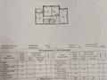 3-бөлмелі пәтер · 68 м² · 9/18 қабат, мкр Юго-Восток 44/2, бағасы: 35 млн ₸ в Караганде, Казыбек би р-н — фото 12