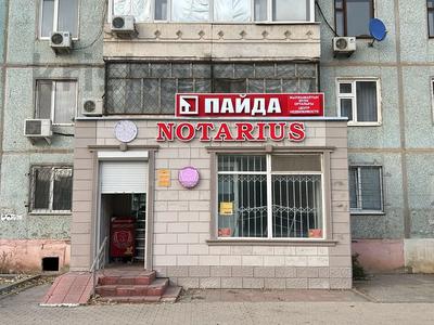 Офисы · 8 м² за 60 000 ₸ в Актобе, мкр 8