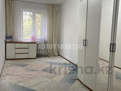 2-бөлмелі пәтер · 43.7 м² · 2/5 қабат, Авангард 4 мкр 11, бағасы: 14.5 млн ₸ в Атырау, мкр Авангард-4