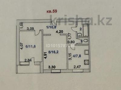 2-комнатная квартира · 50.2 м² · 6/9 этаж, Боровской 67 — воинская часть за 17 млн ₸ в Кокшетау