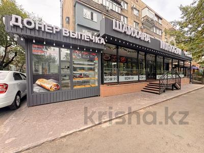 Кафе · 350 м² за 70 млн ₸ в Алматы, Алмалинский р-н