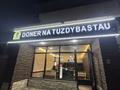 Действующий бизнес в арендуемом помещении на продажу · 48 м² за 2.7 млн ₸ в Туздыбастау (Калинино)