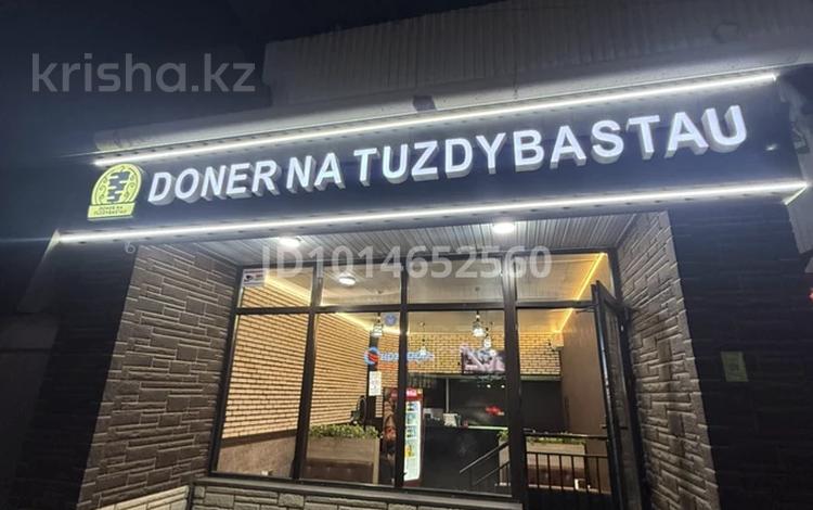 Действующий бизнес в арендуемом помещении на продажу · 48 м² за 2.7 млн ₸ в Туздыбастау (Калинино) — фото 2
