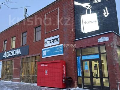 Офисы, магазины и бутики, образование · 13.5 м² за 48 000 ₸ в Темиртау