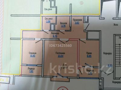 2-комнатная квартира · 69.2 м² · 1/16 этаж, мкр Асар , Мкр Асар ШымСити 30 за 30 млн ₸ в Шымкенте, Абайский р-н
