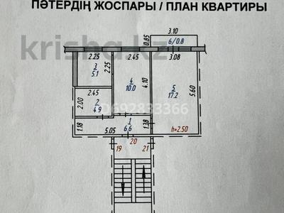 2-комнатная квартира, 44.6 м², 2/5 этаж, 7 микрорайон — амангельды за 7 млн 〒 в Темиртау