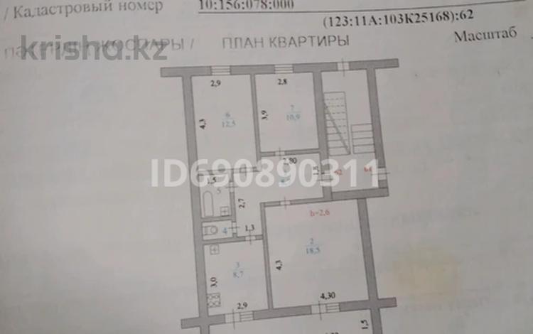 3-бөлмелі пәтер, 63 м², 1/5 қабат, Бокейхан 11а, бағасы: 18 млн 〒 в  — фото 2