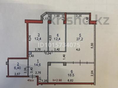 3-комнатная квартира · 97 м² · 7/7 этаж, Толе я и 17/1 — Атшабар 17/1 за 38 млн ₸ в Таразе
