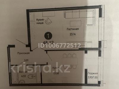1-комнатная квартира · 48.12 м² · 7/10 этаж, Е 882 7 за 29.5 млн 〒 в Астане, Нура р-н