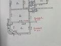 Магазины и бутики · 153.6 м² за 65 млн ₸ в Рудном