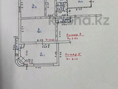 Магазины и бутики · 1536 м² за 65 млн 〒 в Рудном