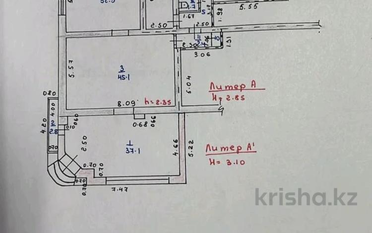 Магазины и бутики · 153.6 м² за 65 млн ₸ в Рудном — фото 2