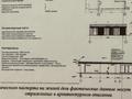 Отдельный дом · 5 комнат · 156 м² · 6 сот., Ulus city 22 — Таусамалы 223 за 95 млн 〒 в Туздыбастау (Калинино) — фото 11