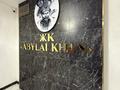 2-комнатная квартира · 43 м² · 2/7 этаж, Сейфуллина 28 — Центр за 15 000 ₸ в Щучинске