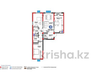 3-комнатная квартира, 110.22 м², 13/14 этаж, Сырым батыра 2 за ~ 38.8 млн 〒 в Шымкенте