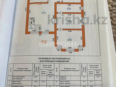 Отдельный дом • 5 комнат • 300 м² • 10 сот., Жана байтерек 113 за 62 млн 〒 в Таразе