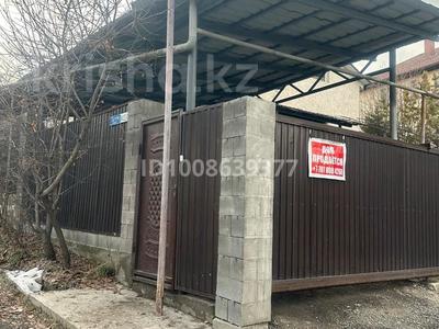 Отдельный дом · 4 комнаты · 157 м² · 4.5 сот., Еркін 13 а — Со Бесағаш ул Еркін 13 а за 45 млн ₸ в 