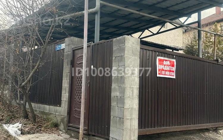 Жеке үй · 4 бөлме · 157 м² · 4.5 сот., Еркін 13 а — Со Бесағаш ул Еркін 13 а, бағасы: 45 млн ₸ в  — фото 34
