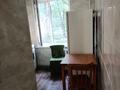 2-бөлмелі пәтер · 44 м² · 2/4 қабат, №4 ш/а. 14, бағасы: 280 000 ₸ в Алматы, Ауэзовский р-н — фото 8