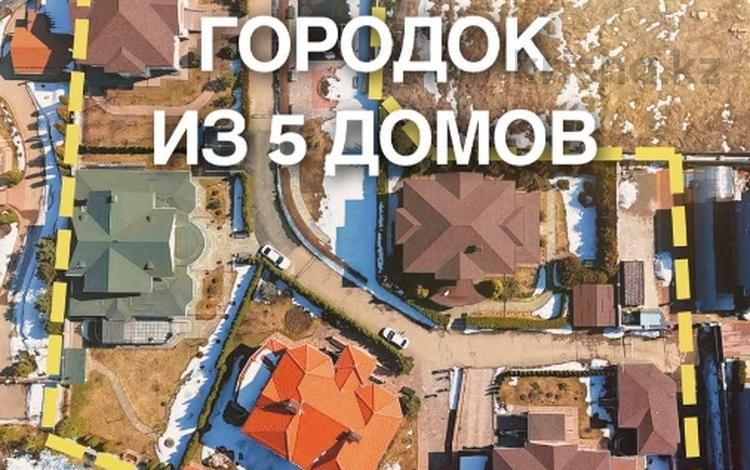 Отдельный дом · 6 комнат · 500 м² · 10 сот., мкр Ерменсай 35 за 390 млн 〒 в Алматы, Бостандыкский р-н — фото 68
