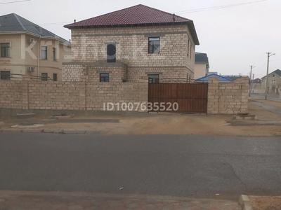 Отдельный дом · 5 комнат · 310 м² · 10 сот., мкр "Шыгыс 1" 220 за 110 млн 〒 в Актау, мкр "Шыгыс 1"