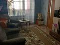 2-комнатная квартира · 41.7 м² · 3/4 этаж, Интернациональная 49 за 14 млн ₸ в Щучинске — фото 2
